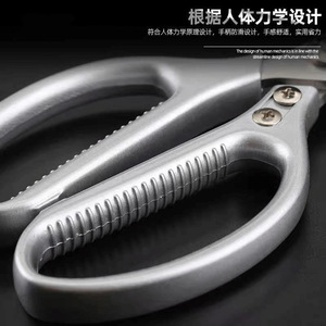 <b>Kitchen</b> Scissor Stainless Steel Heavy Duty For Chicken Bone Cutting Household Barbecue Use - Product Image 5