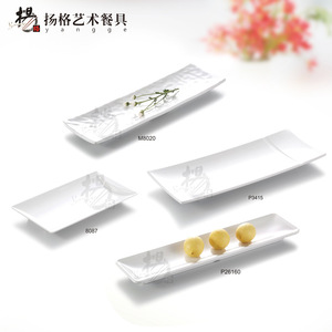 Yangge Melamine Rectangular <b>Plate</b> 91380 P26175 M8016 Hotel Food Party Use Solid Color - Product Image 3