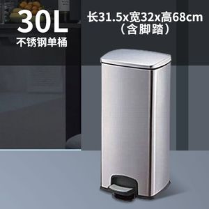 Cubo de Basura de Acero Inoxidable con Pedal, Rectangular, para Reciclaje en Interiores, 30 Litros, Diseño Minimalista - Product Image 2