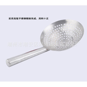Colador de acero inoxidable Migao, cuchara perforada grande para cocina, para sopas y drenaje de aceite, mango antideslizante duradero - Product Image 2