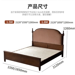 Cama de Plataforma de Madera Maciza Estilo Americano Retro de 1.8m con Cabecera Suave Doble Color Cerezo Negro para Uso en el Dormitorio Principal del Hogar - Product Image 3