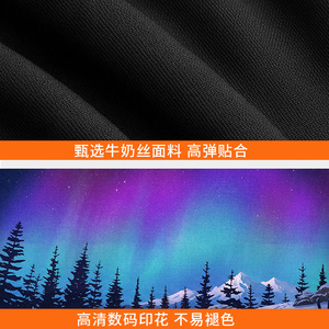 Funda para Gafas de Esquí Sharetour, Talla Única, de Seda, con Estampado de Montaña Nevada, Invierno 2025 - Product Image 2