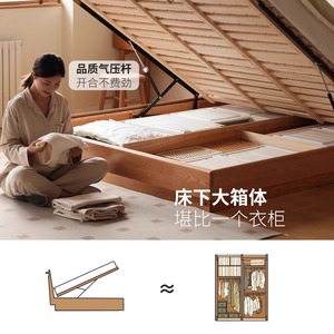 เตียงเก็บของไม้เนื้อแข็ง 1.5 ม. ไม้เชอร์รี่ หัวเตียงมีไฟ ห้องนอน เตียงคู่ - Product Image 2
