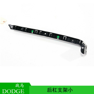 ขายึดพลาสติกด้านข้างกันชนหลัง 68226565AC สำหรับ Dodge Charger 2015 2019 ด้านซ้าย - Product Image 4