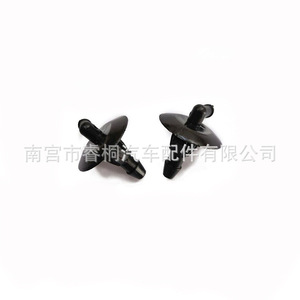 Conector de Manguera de Lavaparabrisas Shuangxuan 5125061AA 6318690024 para Dodge 2500 3500, Plástico, Individual - Product Image 5