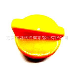 Tapa del filtro de aceite 8200062947 para motor Nissan, pieza de repuesto de nylon - Product Image 1