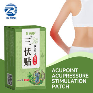 50 unids/caja de parche de estimulación de acupuntura eficaz adecuado para el dolor de reumatismo en varios puntos de acupuntura del cuerpo - Product Image 2