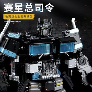 CX01 Kami Dragon versión ampliada SS38 Cybertron Commander modelo de <span class=keywords><strong>robot</strong></span> transformador de coche - Product Image 3