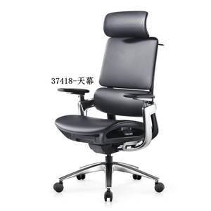 silla de oficina moderna y cómoda de cuero 37418-DY-TM - Product Image 3