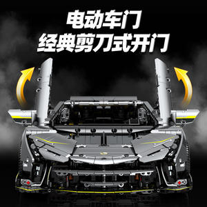 Guli 10638 Lambo One Off, Bloques de Construcción de Auto Deportivo, Juguete Educativo para Niños de 8 a 13 Años, Más de 800 Piezas - Product Image 2