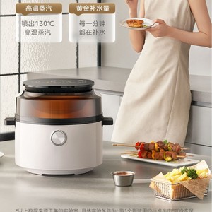Freidora de Aire Midea 6L, Horno Eléctrico Inteligente con Función de Cocción al Vapor, Control por Microcomputadora, Color Marrón Madera de Sándalo - Product Image 2