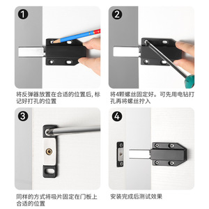 Cabinet Door Rebound Device Stainless Steel Door Mount Push To Open Handle Free Concealed Magnetic - Product Image 4