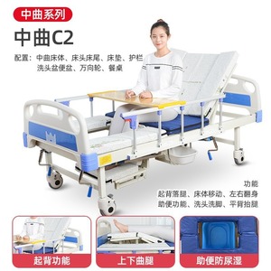 Anjia Zhongqu <b>Nursing</b> Bed Multifunctional Home Use For Elderly Paralyzed Patients With Adjustable Back And Legs - Product Image 4