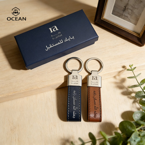 Porte-clés en cuir haut <span class=keywords><strong>de</strong></span> gamme des meilleurs fabricants, gravure professionnelle, porte-clés en cuir <span class=keywords><strong>de</strong></span> <span class=keywords><strong>vachette</strong></span> - Product Image 1