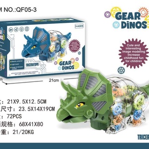 Patineta Eléctrica de Plástico para Niños, Diseño de Dinosaurio Espacial, con Luces y Música, Movimiento Paralelo Giratorio Universal, 0-24 - Product Image 4