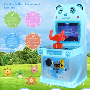 Máquina de Juego Infantil Wanbei Le, Doble Pistola, Funciona con Monedas, de Plástico, Carreras, Osito Xiaomeng, Aviones, Guerra, Entretenimiento - Product Image 2