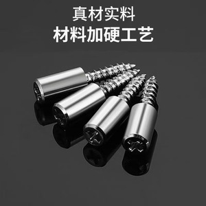 Board Support Nail Self-Tapping Screw Stainless Steel Wardrobe Shelf Connector Fixing <b>Pin</b> Storage Rack Support Durable - Product Image 4