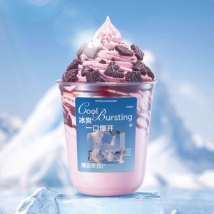 Vente directe d'usine de poudre de crème glacée aromatisée à la fraise - Product Image 5