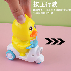 Jouet moto canard à inertie pour enfants de 4 à 6 ans, jouet éducatif à pousser et à tirer, dessin animé - Product Image 5