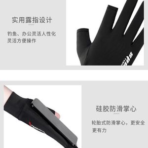 Gants de protection solaire Cardi I, taille unique, à doigts entiers, pour la conduite, le cyclisme, la pêche, respirants et antidérapants - Product Image 4
