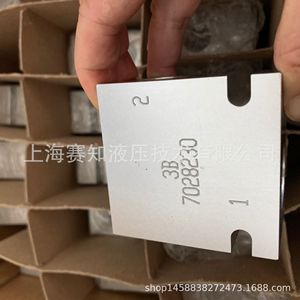 Bloque de Válvulas Estándar HydraForce3B 7028230, Estación de Potencia Hidráulica para Cucharón No Estándar, Ensamblaje de Energía Eólica, Válvulas Hidráulicas - Product Image 5