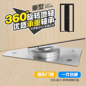 Bisagras de Madera Giratorias de 360 Grados de Alta Resistencia, Bisagras Ocultas Giratorias Superiores e Inferiores Hechas de Aleación de Zinc, Envío Gratuito - Product Image 3