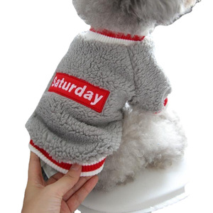 Vêtements pour chiens, sweat-shirt doublé polaire à deux pattes pour petits chiens, automne-hiver, design mignon, couleur unie, matière polyester - Product Image 4