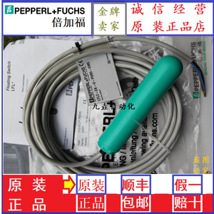 Interrupteur de fin de course Pepperl+Fuchs LFL2-CK-U-PUR5-EMS 24 V CC à actionnement mécanique pour usage industriel - Product Image 4