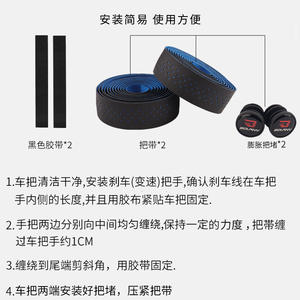 Cinta de manillar Bolany con patrón de carbono, 2150 mm x 2,5 mm, PU+EVA, antideslizante, transpirable, para bicicleta de carretera - Product Image 3