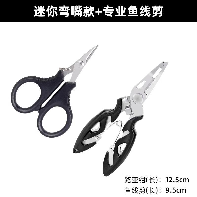 คีมล่อขนาดเล็ก [ชุดที่ 1]