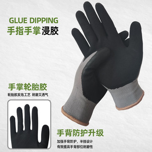 Guantes de Trabajo de Espuma de Goma, Texturizados, Transpirables, Antideslizantes y Duraderos para Uso en Obras de Construcción - Product Image 3
