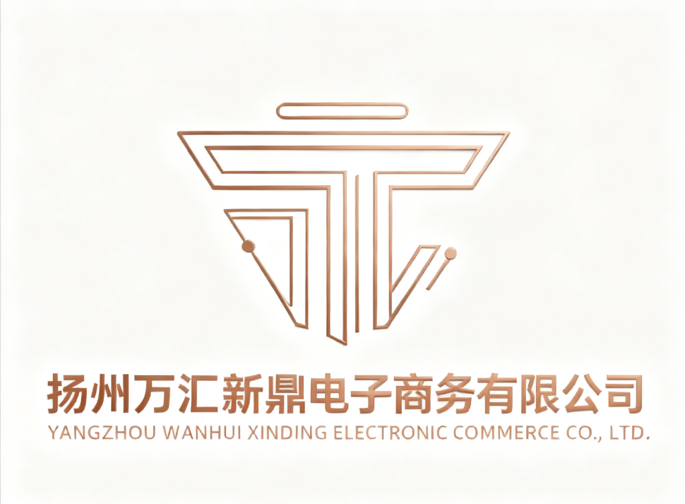 Yangzhou Wanhui Xinding E-Commerce Co., Ltd. logo