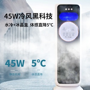Smart Home Air Conditioner With Cooling Heating Humidification PTC <b>Ceramic</b> <b>Heater</b> 220V Energy Saving Vertical Design - Product Image 2