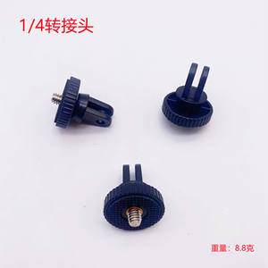 Adaptateur de trépied de haute qualité 13 mm pour GoPro et Insta360 avec tête de vis à grand trou de 5 mm, adaptateur en plastique 1/4 pouce pour perche à selfie - Product Image 1