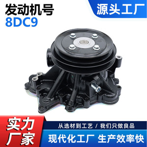 Bomba de Agua Cw para Camión Mitsubishi 8dc9 Fv415 8dc11a Me095657 Me995121, Pieza de Repuesto Nueva - Product Image 5