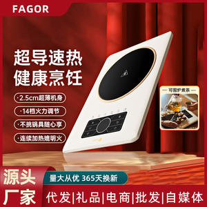 Table de cuisson à induction en céramique Favor, 12 pouces, commande tactile, pour la maison et les dortoirs, avec un seul brûleur - Product Image 4