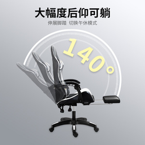 Gaming Chair Pu Leather Swivel Reclining Height Adjustable For Home Office Dormitory Use 811 Model - Product Image 2