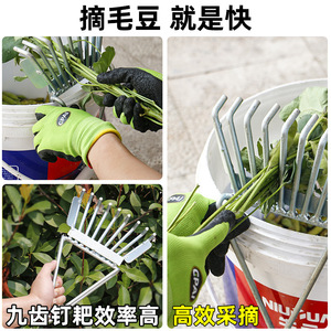 Rastrillo de Acero al Manganeso para Cosecha de Edamame, Herramienta Agrícola de Cosecha, Modelo Mejorado, Color Plateado - Product Image 3