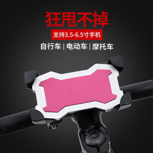 Support de téléphone pour vélo Yueli rose, réglable, rotation à 360 degrés, pour la navigation en VTT - Product Image 5