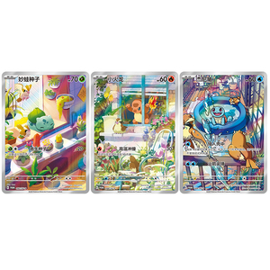 KY Original simplificado Chino Pokemoned 151 socios iniciales Boutique caja de regalo conjunto Charmander Tcg sorpresa tarjeta coleccionable - Product Image 5