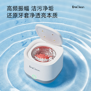 EraClean Nettoyeur de prothèses dentaires ultrasonique portable 0,3 L Alimenté par batterie Utilisation domestique - Product Image 2