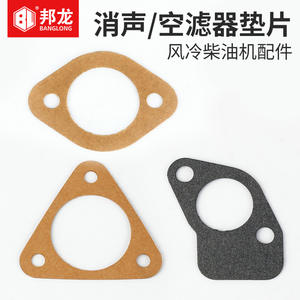 Joints de système de moteur diesel refroidi par air, y compris silencieux, tuyau d'admission/d'échappement, filtre à air - Modèle 170/73/78/186FA18890F - Product Image 4