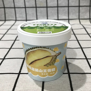 Cốc Đựng Kem 16Oz Tùy Chỉnh Trong Suốt 32 Pint Nhiều Màu - Product Image 1