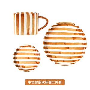 Tazza da Caffè in Ceramica <span class=keywords><strong>a</strong></span> Righe e <span class=keywords><strong>Pois</strong></span>, Tazza con Motivo Moderno per Casa, Caffetteria e Regali - Product Image 2