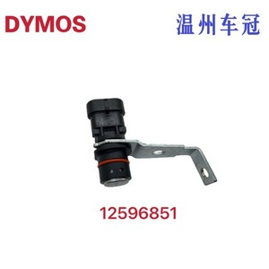 Crankshaft Position <b>Sensor</b> 12596851 <b>For</b> <b>Car</b> Replacement Repair Standard Model - Product Image 5
