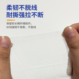 Pansement en gaze chirurgicale Hualu 5x7cm, 8 couches, gaze médicale en coton stérile pour soins des plaies - Product Image 1