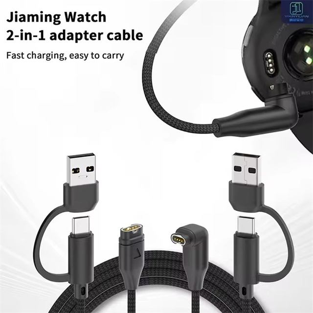 2in1 Usb + Type C Watch Charging Converter Cable for Garmin Fenix 8 7 7S 7X 6 E Pro Solar Instinct,Venu 3S 2 SQ Epix/Tactix