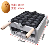 Machine à gaufres aux oeufs Pop Smiley Machine à gâteaux au poulet Équipement de décrochage de gaufres aux oeufs Smiley Gaufrier