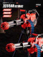 Nouveau pistolet Gatling cool avec tir de balles, pistolet de chasse à balles