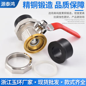 Válvula de Bola de Unión de Latón de Alta Presión con Doble Extremo y Interruptor de 4 Puntos, Válvula de Bola de Cobre de Paso Directo para PE y Termofusión - Product Image 3